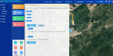 智慧農(nóng)業(yè)