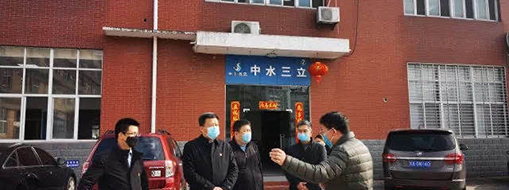 復(fù)工戰(zhàn)“疫”，中水三立在行動(dòng)！