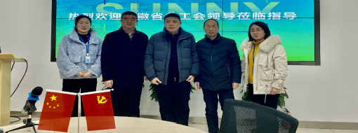 安徽省總工會(huì)權(quán)益保障部部長(zhǎng)張旭光一行蒞臨中水三立指導(dǎo)調(diào)研工作