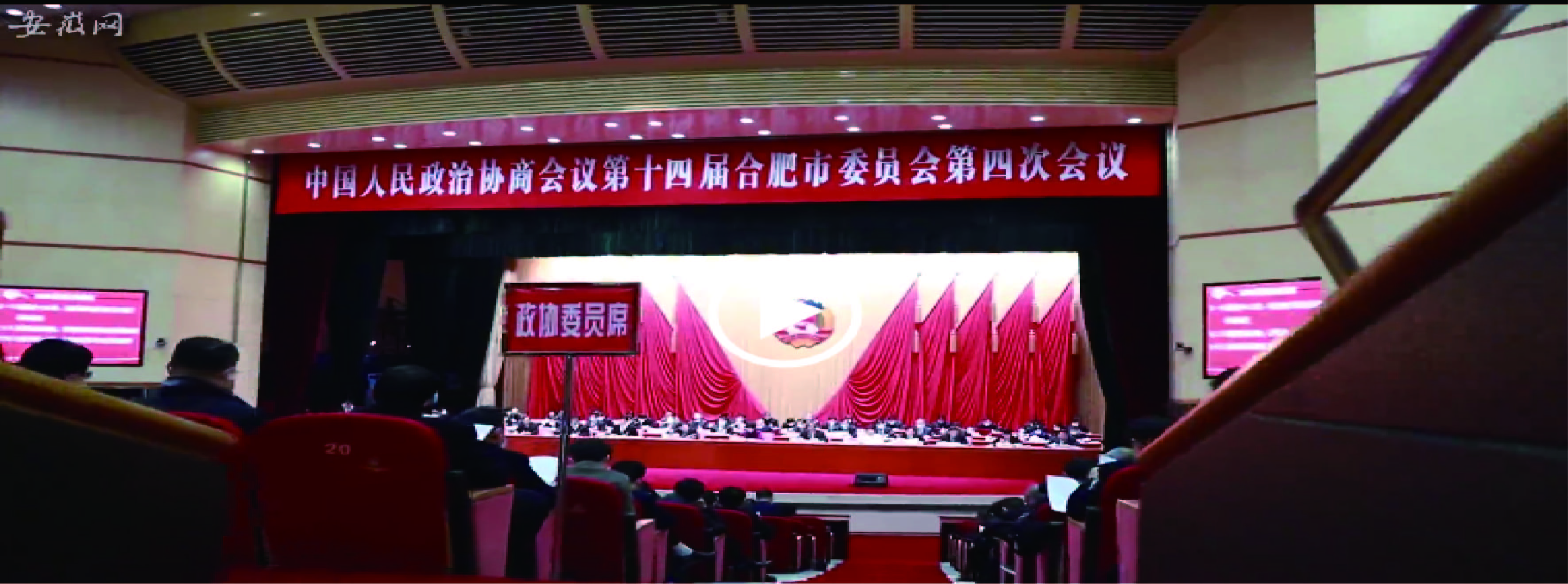 【聚焦市“兩會”】凝心聚力獻良策，共謀發(fā)展譜新篇