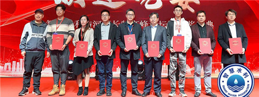 ?載譽歸來，中水三立榮獲2021智慧水利與河湖長制高峰論壇三項大獎