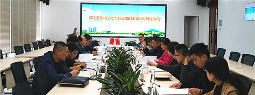 永登縣政協(xié)一行蒞臨中水三立參觀調(diào)研