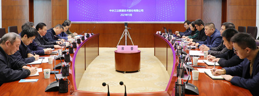 ?中水三立數(shù)據(jù)技術(shù)股份有限公司與水利部淮河水利委員會探討流域智慧水利建設(shè)，推動新階段水利事業(yè)高質(zhì)量發(fā)展