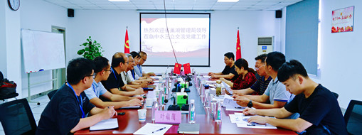 ?? ?黨建引領(lǐng) 聚力發(fā)展|安徽省巢湖管理局機(jī)關(guān)黨委專職副書(shū)記王文靜一行走進(jìn)中水三立參觀交流