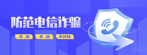 人都去世了，詐騙電話還在打過(guò)來(lái)……