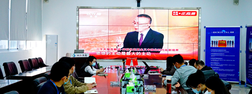 永遠(yuǎn)跟黨走，奮進新征程 | 中水三立黨總支組織觀看二十大閉幕會