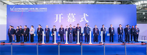 數(shù)智驅(qū)動(dòng) 水利萬(wàn)物 | 中水三立2022中國(guó)水博覽會(huì)觀展指南