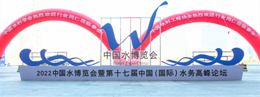 數(shù)智驅(qū)動(dòng)，水利萬(wàn)物 | 中水三立助力水行業(yè)高質(zhì)量發(fā)展