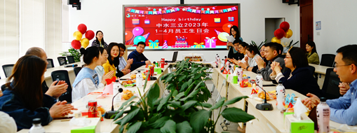 美好傳遞 歡樂有你 | 中水三立1-4月員工生日會(huì)圓滿落幕！