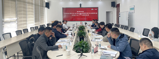 ?看見新力“量”，中國水利學(xué)會(huì)水利水電風(fēng)險(xiǎn)管理專業(yè)委員會(huì)共探量子科技