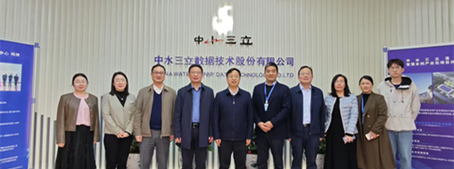 加速創(chuàng)新！安徽大學(xué)與中水三立共探AI大模型產(chǎn)學(xué)研合作