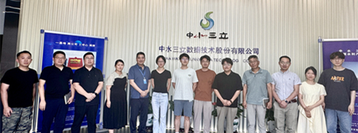 創(chuàng)新融合 實踐啟航 | 中水三立成功舉辦首場暑期科研實踐生見面會