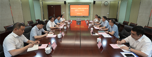 錨定水利數(shù)字化！中水三立總裁李兵率隊(duì)赴中水珠江規(guī)劃勘測(cè)設(shè)計(jì)有限公司座談交流